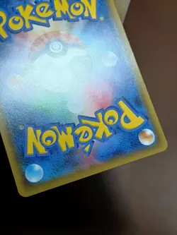 LP Japanese - Rotom - 036/150 - Shattered Holo - Pokemon Card - SM8b Ultra Shiny - Image 3