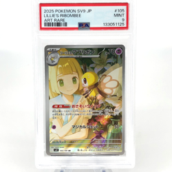PSA 9 Pokemon Card Lillie Ribombee 105/100 AR SV9 Japanese Karte [9] - Image 1
