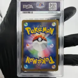PSA 9 Pokemon Card Lillie Ribombee 105/100 AR SV9 Japanese Karte [9] - Image 2