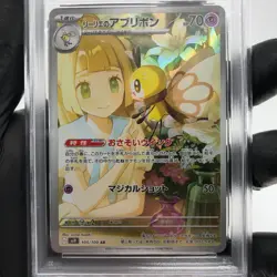 PSA 9 Pokemon Card Lillie Ribombee 105/100 AR SV9 Japanese Karte [9] - Image 3