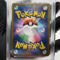 PSA 9 Pokemon Card Lillie Ribombee 105/100 AR SV9 Japanese Karte [9] - Image 4