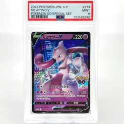 PSA 9 Pokemon Card Mewtwo 273/S-P Promo Special Set Japanese Karte [9] - Image 1