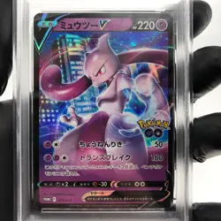 PSA 9 Pokemon Card Mewtwo 273/S-P Promo Special Set Japanese Karte [9] - Image 3