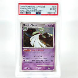 PSA 6 Pokemon Card Gardevoir 045/096 Pt1 Holo 2008 Japanese Karte [6] - Image 1