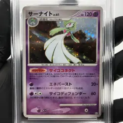 PSA 6 Pokemon Card Gardevoir 045/096 Pt1 Holo 2008 Japanese Karte [6] - Image 3