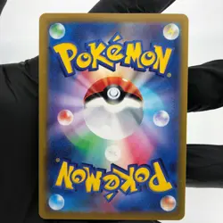 Pokemon Card Greninja 339/S-P Illustration Promo 2022 Japanese Karte [Mint] - Image 3