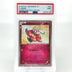 PSA 9 Pokemon Card Flabebe 021/032 CP3 Reverse 1.Edition Japanese Karte [9] 2 - Image 1