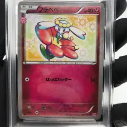 PSA 9 Pokemon Card Flabebe 021/032 CP3 Reverse 1.Edition Japanese Karte [9] 2 - Image 3