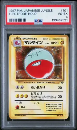 1997 POKEMON JAPANESE JUNGLE ELECTRODE-HOLO 101 PSA 4 - Image 1