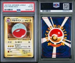 1997 POKEMON JAPANESE JUNGLE ELECTRODE-HOLO 101 PSA 4 - Image 3