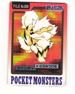 Arcanine No. 059 1997 Bandai Carddass Series 3-4 Pokemon Japanese HP - Image 1