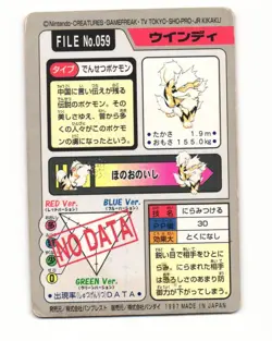 Arcanine No. 059 1997 Bandai Carddass Series 3-4 Pokemon Japanese HP - Image 2