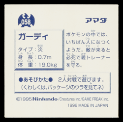 GROWLITHE AMADA HYPER STICKER PART 1 1995 JAPANESE POKEMON TCG - Image 2