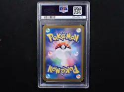 2024 POKEMON JPN SV7A-PARADISE DRAGONA ART RARE #065 EXEGGCUTE PSA 10 - Image 2