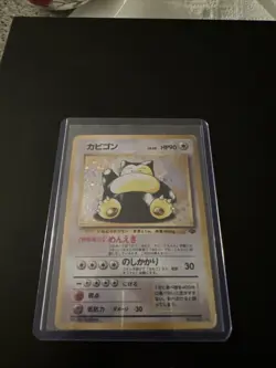 Snorlax Pokemon Jungle Holo (Japanese) - Image 3
