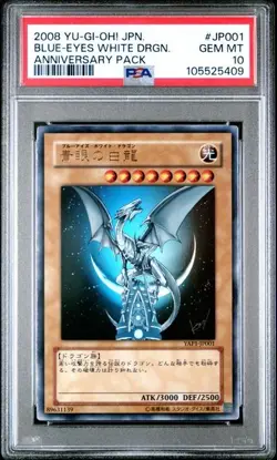 2008 YU-GI-OH! JAPANESE YAP1-ANNIVERSARY PACK BLUE-EYES WHITE DRAGON PSA 10 - Image 1
