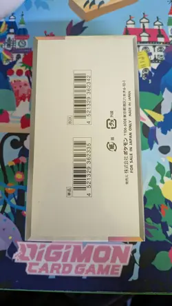 Pokemon Terastal Festival [sv8a] Japanese Booster Box - New & Sealed - Image 3