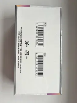 Pokemon Japanese Terastal Festival [sv8a] Booster Box - New & Sealed - Image 4