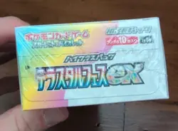 Pokemon Japanese Terastal Festival [sv8a] Booster Box (10 Packs) - New & Sealed - Image 5