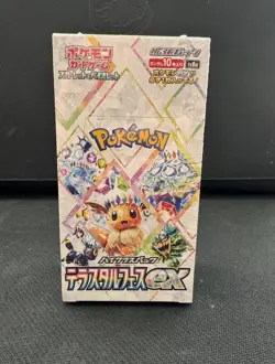 Pokemon Terastal Festival ex SV8a Japanese Booster Box - New/Sealed | Fast Post - Image 1