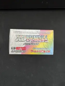 Pokemon Terastal Festival ex SV8a Japanese Booster Box - New/Sealed | Fast Post - Image 2