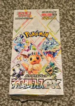 Pokemon TCG: SV8a Terastal Festival Japanese Booster Box SEALED - UK seller - Image 1