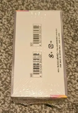 Pokemon TCG: SV8a Terastal Festival Japanese Booster Box SEALED - UK seller - Image 2