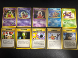 (LPMP) Banned Art 10Set Misty Sabrina's Gaze Koga`s Ninja Japanese Pokemon Card - Image 1