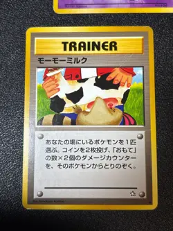 (LPMP) Banned Art 10Set Misty Sabrina's Gaze Koga`s Ninja Japanese Pokemon Card - Image 2