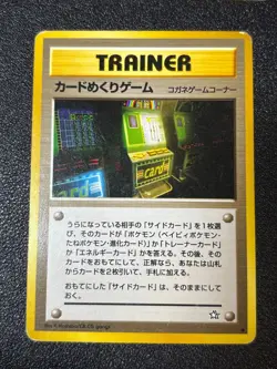 (LPMP) Banned Art 10Set Misty Sabrina's Gaze Koga`s Ninja Japanese Pokemon Card - Image 4