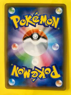 Pokemon TCG PJ 1st Edition Snorlax 066/080 - Pokemon Card -JAPANESE - Image 5