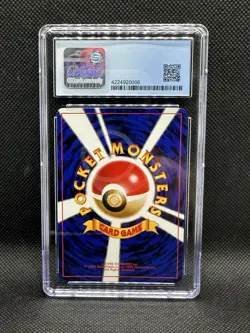 POKEMON 1997 Snorlax CD Promo Nintendo 64 Hungry Snorlax Holo CGC 9 Mint - Image 2