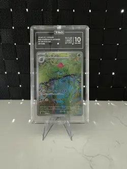 Pokemon Ivysaur 167/165 Sv2a 151 Art Rare Holo Japanese TAG 10 2023 - Image 1