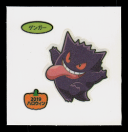 LP - Pokemon Gengar Halloween Daiichi Pan Deco-Chara Japanese Sticker - Image 1