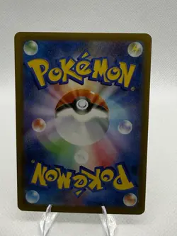 Pokemon Mega Dragonite EX Double Rare Full Art Holo 126/193 M2a Japanese - Image 2