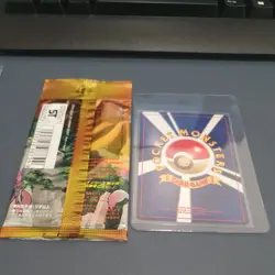 2001 Japanese Pokemon Neo Discovery Pocket Monsters +E/Packet Espeon #196 - Image 2