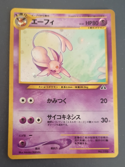 2001 Japanese Pokemon Neo Discovery Pocket Monsters +E/Packet Espeon #196 - Image 3