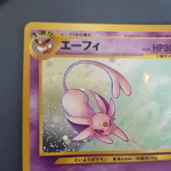 2001 Japanese Pokemon Neo Discovery Pocket Monsters +E/Packet Espeon #196 - Image 5