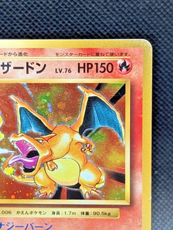 Pokemon Charizard CP6 20th Anniversary 011/087 Holo Rare Japanese NP *READ - Image 3