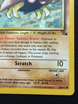 Kabuto Fossil 1st Edition 50/62 Common Card English NM/LP+ - Image 3