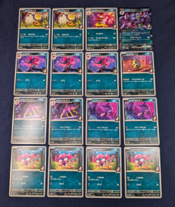 Pokemon Cards -Marnie's Oronge ex Deck Parts -Bulk Sale svOM Set 16 Japanese NM - Image 2