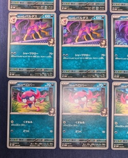 Pokemon Cards -Marnie's Oronge ex Deck Parts -Bulk Sale svOM Set 16 Japanese NM - Image 5