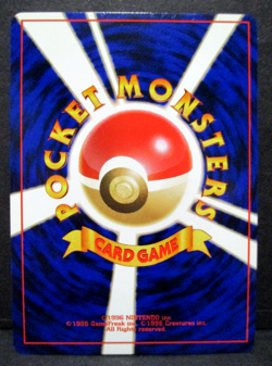 Hypno - No.097 - Fossil Set - Holo Rare - WOTC - Japanese Pokemon Card - Image 5