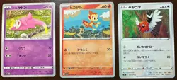 $0.99 Start! Pokemon Card Japanese Holo Legendary 3pcs Set #069 - Image 1