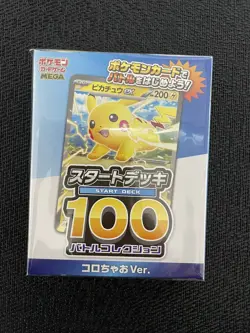 Pokemon Card Start Deck 100 CoroCoro Ver Pikachu ex Sealed Japanese - Image 1
