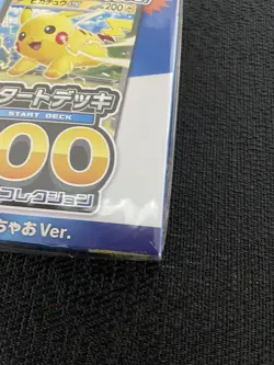 Pokemon Card Start Deck 100 CoroCoro Ver Pikachu ex Sealed Japanese - Image 2
