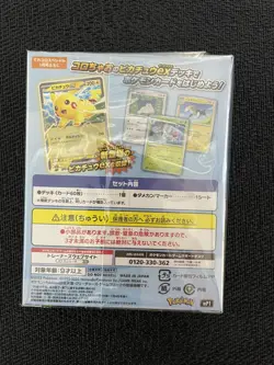 Pokemon Card Start Deck 100 CoroCoro Ver Pikachu ex Sealed Japanese - Image 4