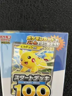 Pokemon Card Start Deck 100 CoroCoro Ver Pikachu ex Sealed Japanese - Image 5