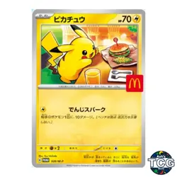 Pikachu 020/M-P McDonald's Promo 2025 Pokemon Card Japanese NM Aug 9 Release PSL - Image 1