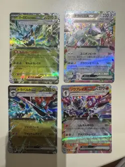 Pokemon TCG Mega Dream Ex Japanese Full Art 4 Card Lot NM - Image 1